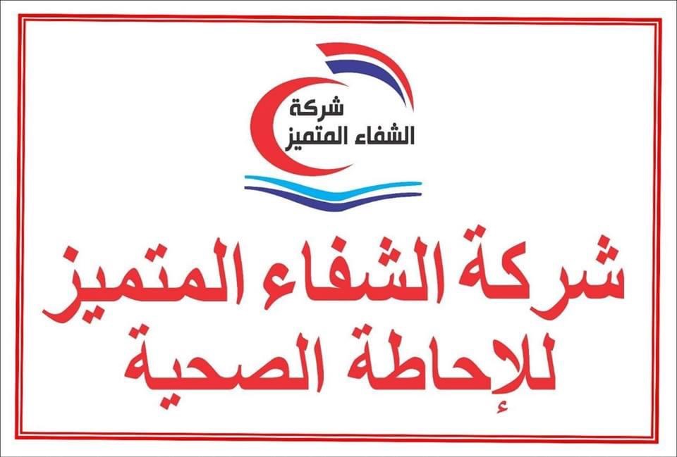 مرضى الأورام .. سرطانٌ يلتهم الأجساد ودولةٌ يعتريها الفساد