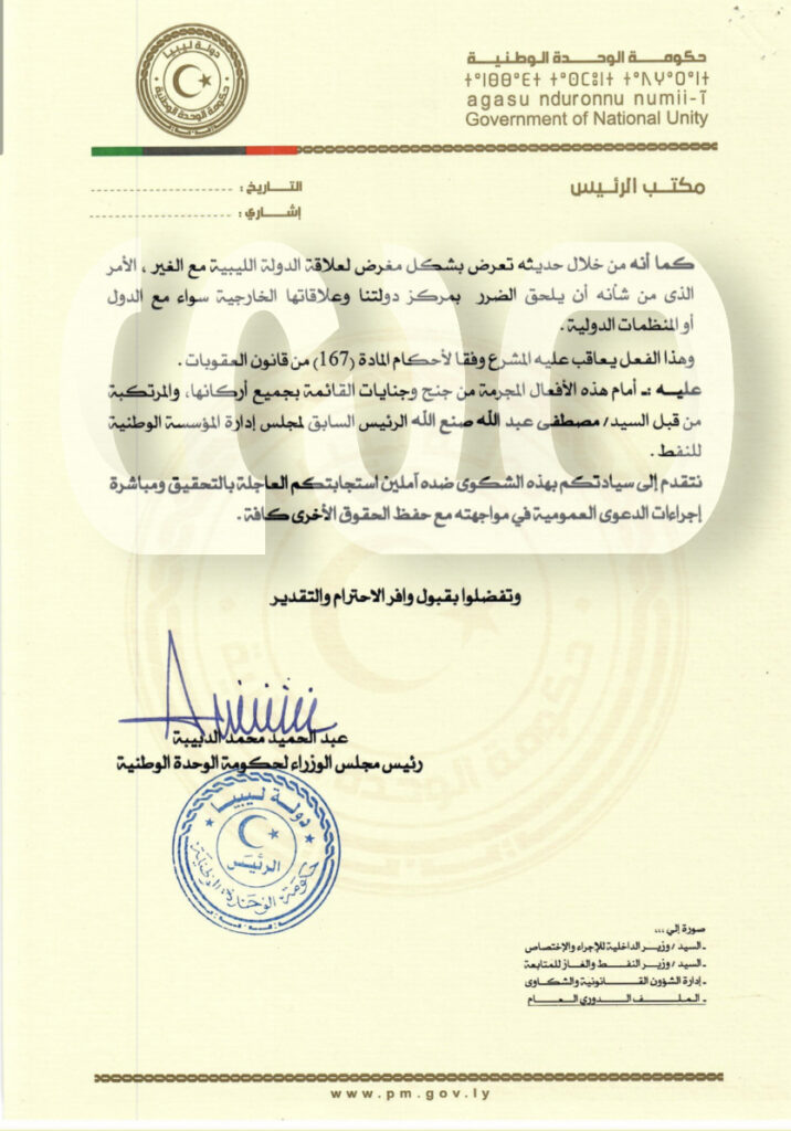 "الدبيبة" يتقدم بشكوى ضد صنع الله.. ويرد على تصريحاته بالأمس