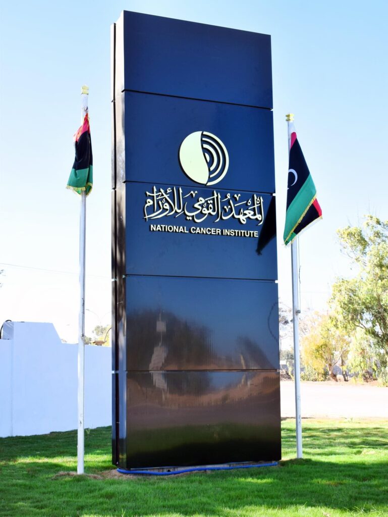 مرضى الأورام .. سرطانٌ يلتهم الأجساد ودولةٌ يعتريها الفساد
