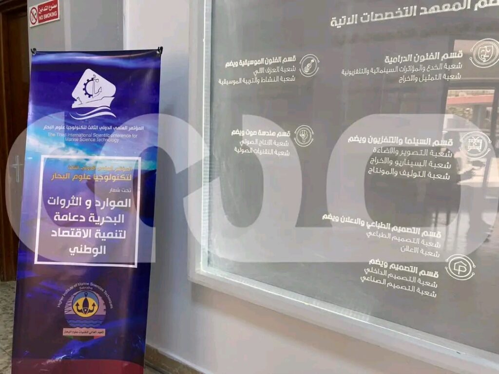 خاص.. انطلاق المؤتمر الدولي الثالث لتكنولوجيا علوم البحار