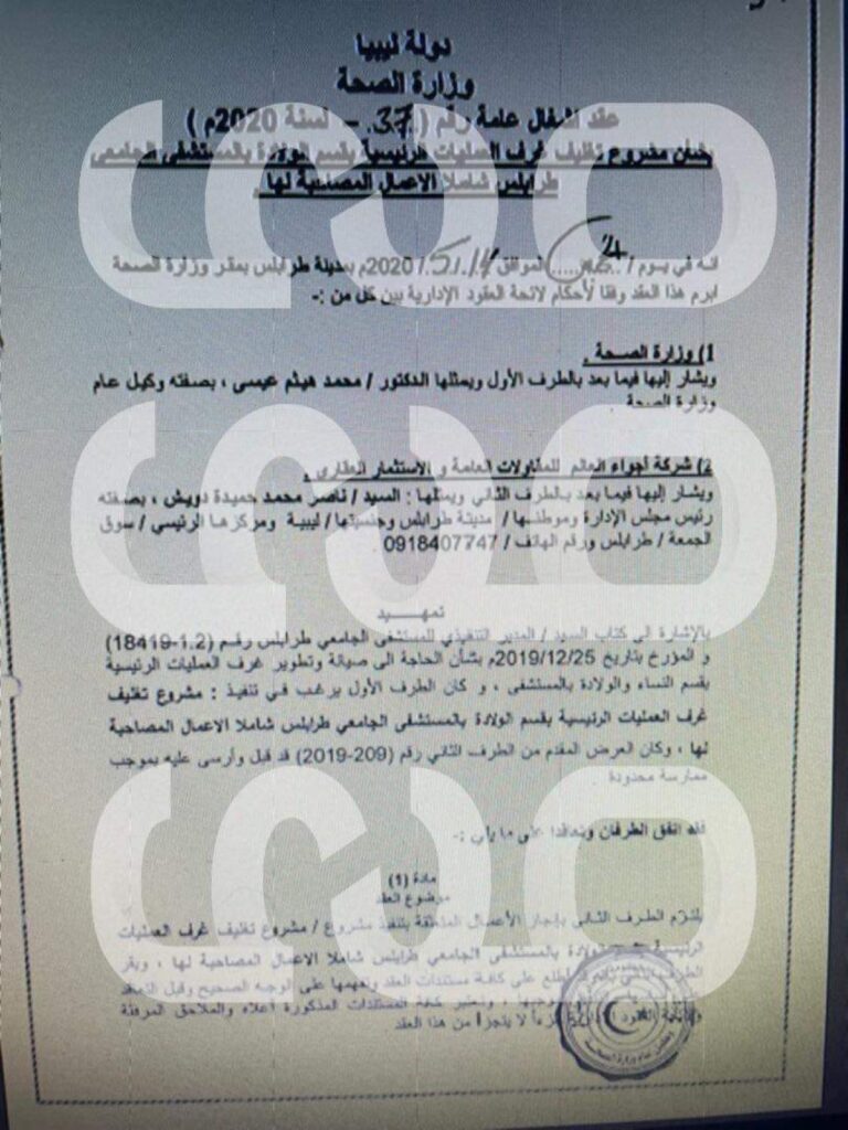 خاص.. بالوثائق رغم صرف الملايين .. وتعدد العقود .. قسم الولادة بالمستشفى الجامعي لا يزال مقفلاً .. تابع التفاصيل