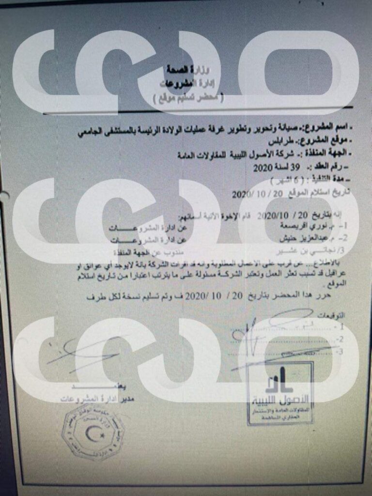خاص.. بالوثائق رغم صرف الملايين .. وتعدد العقود .. قسم الولادة بالمستشفى الجامعي لا يزال مقفلاً .. تابع التفاصيل