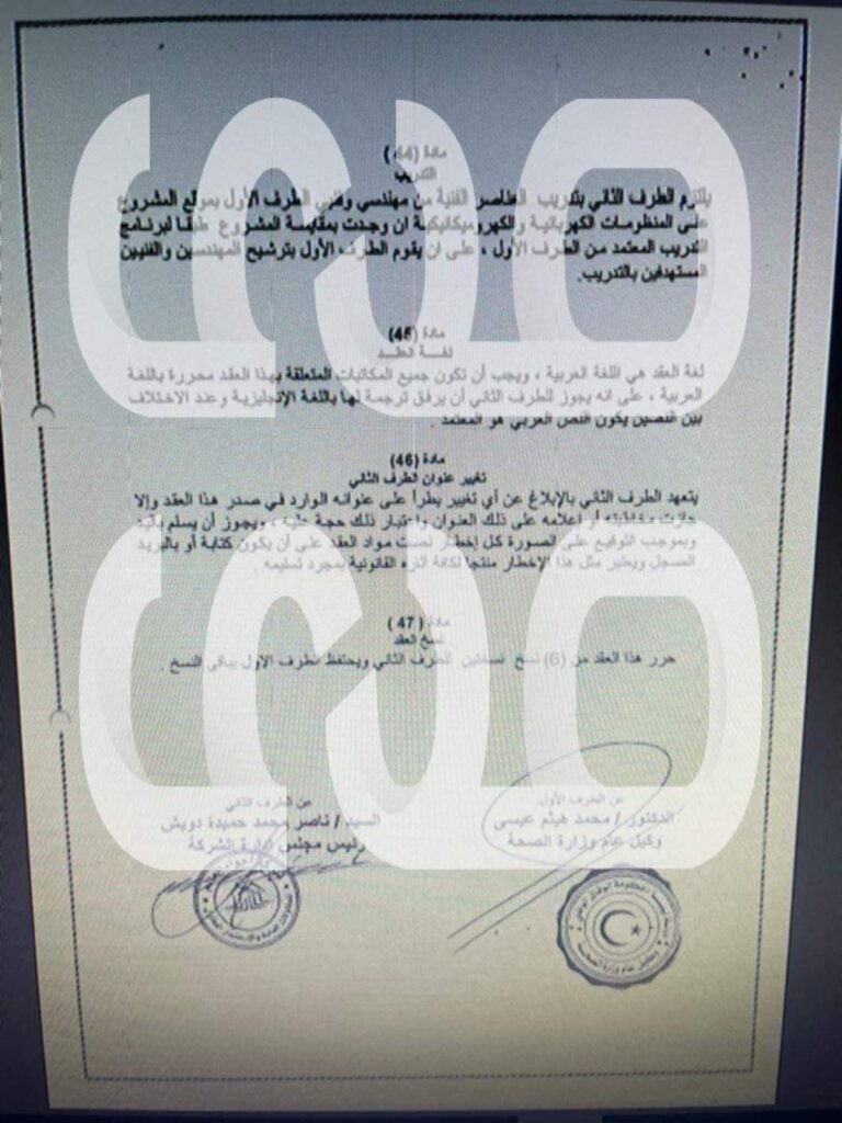 خاص.. بالوثائق رغم صرف الملايين .. وتعدد العقود .. قسم الولادة بالمستشفى الجامعي لا يزال مقفلاً .. تابع التفاصيل