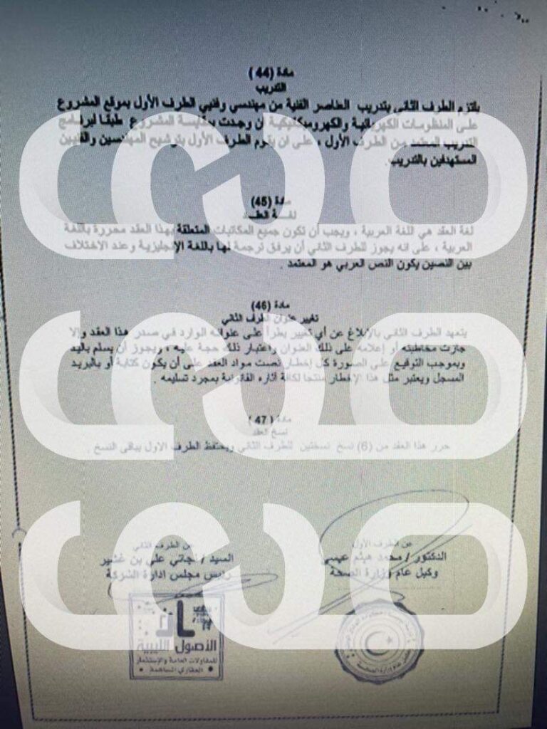 خاص.. بالوثائق رغم صرف الملايين .. وتعدد العقود .. قسم الولادة بالمستشفى الجامعي لا يزال مقفلاً .. تابع التفاصيل