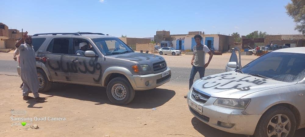 مواطنين يتوافدون أمام حقل الشرارة لإغلاقه
