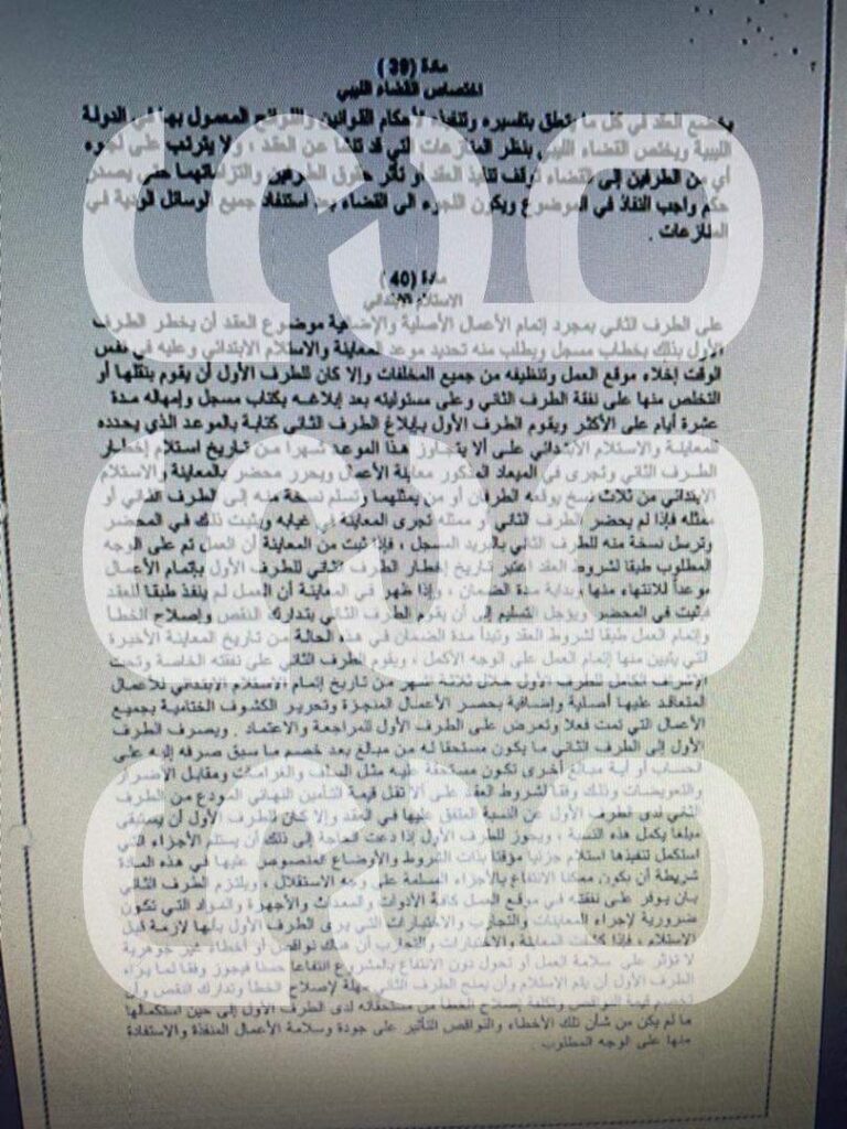 خاص.. بالوثائق رغم صرف الملايين .. وتعدد العقود .. قسم الولادة بالمستشفى الجامعي لا يزال مقفلاً .. تابع التفاصيل