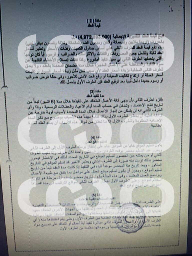 خاص.. بالوثائق رغم صرف الملايين .. وتعدد العقود .. قسم الولادة بالمستشفى الجامعي لا يزال مقفلاً .. تابع التفاصيل