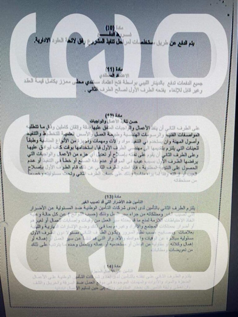 خاص.. بالوثائق رغم صرف الملايين .. وتعدد العقود .. قسم الولادة بالمستشفى الجامعي لا يزال مقفلاً .. تابع التفاصيل