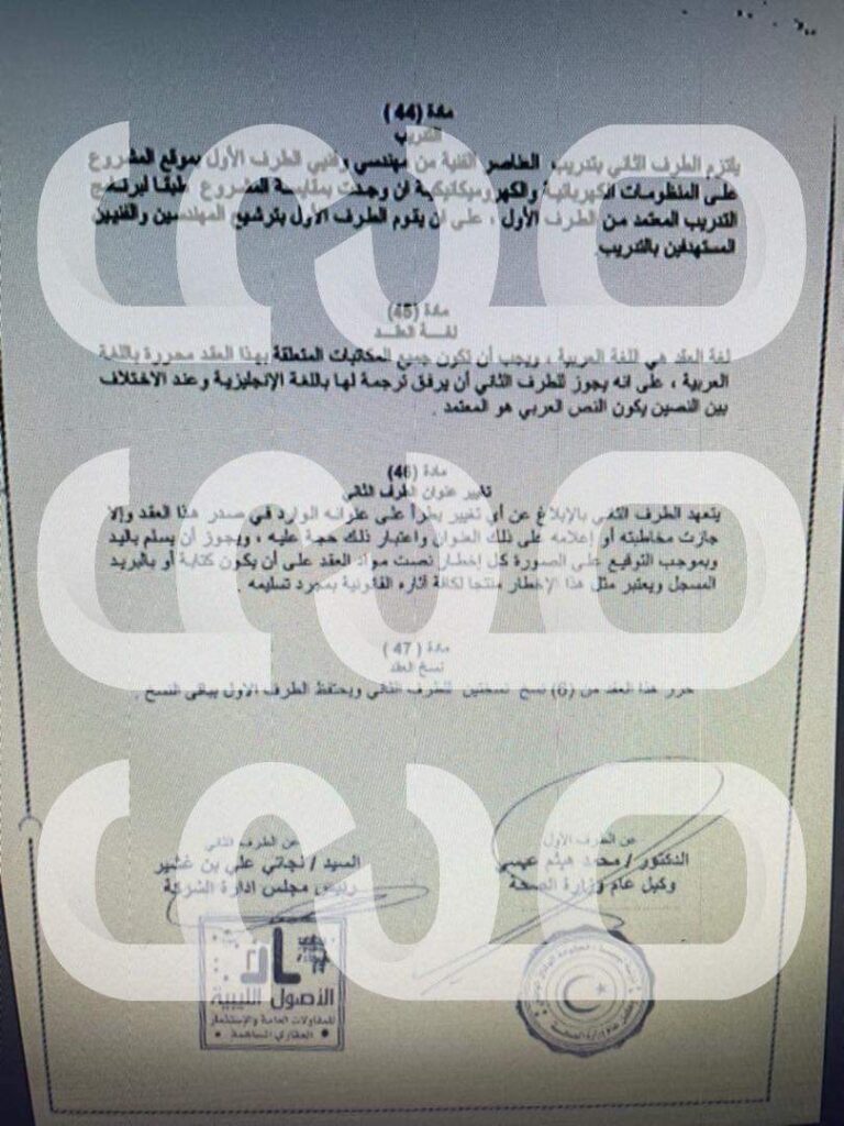 خاص.. بالوثائق رغم صرف الملايين .. وتعدد العقود .. قسم الولادة بالمستشفى الجامعي لا يزال مقفلاً .. تابع التفاصيل