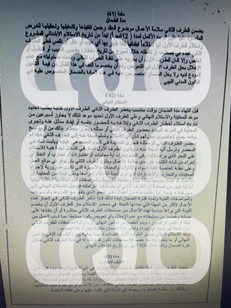 خاص.. بالوثائق رغم صرف الملايين .. وتعدد العقود .. قسم الولادة بالمستشفى الجامعي لا يزال مقفلاً .. تابع التفاصيل