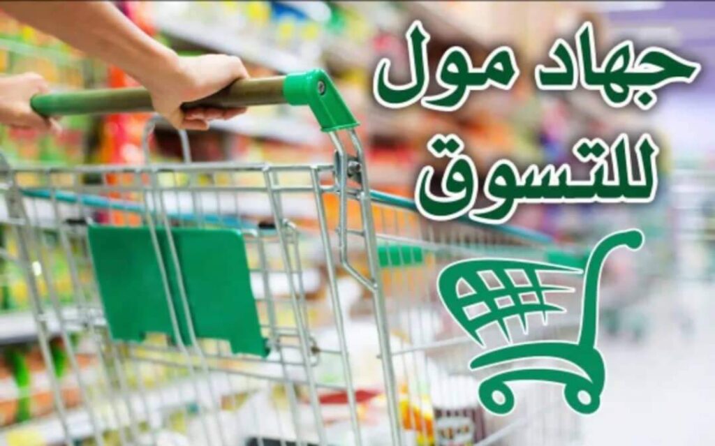 الركود الاقتصادي.. واقعٌ أنتجهُ أصحاب القرار؟ أم مجرّد هاجس يراودُ التجّار؟