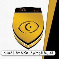 مشاريع الصحة المتوقفة .. بابٌ للفساد أم استغلال لموارد البلاد!