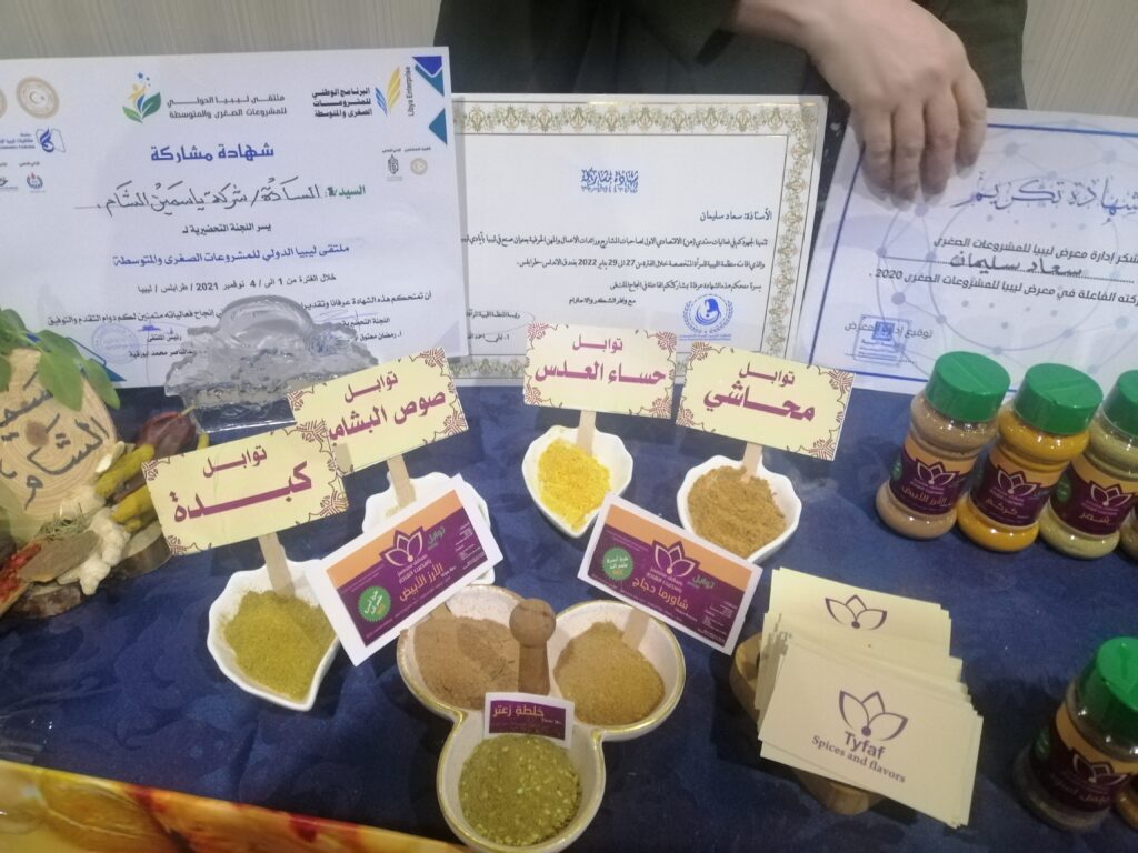 خاص.. مديرة شركة ياسمين الشام تصرح لصدى حيال مشاركتها بفعاليات مبادرة المرأة المنتجة