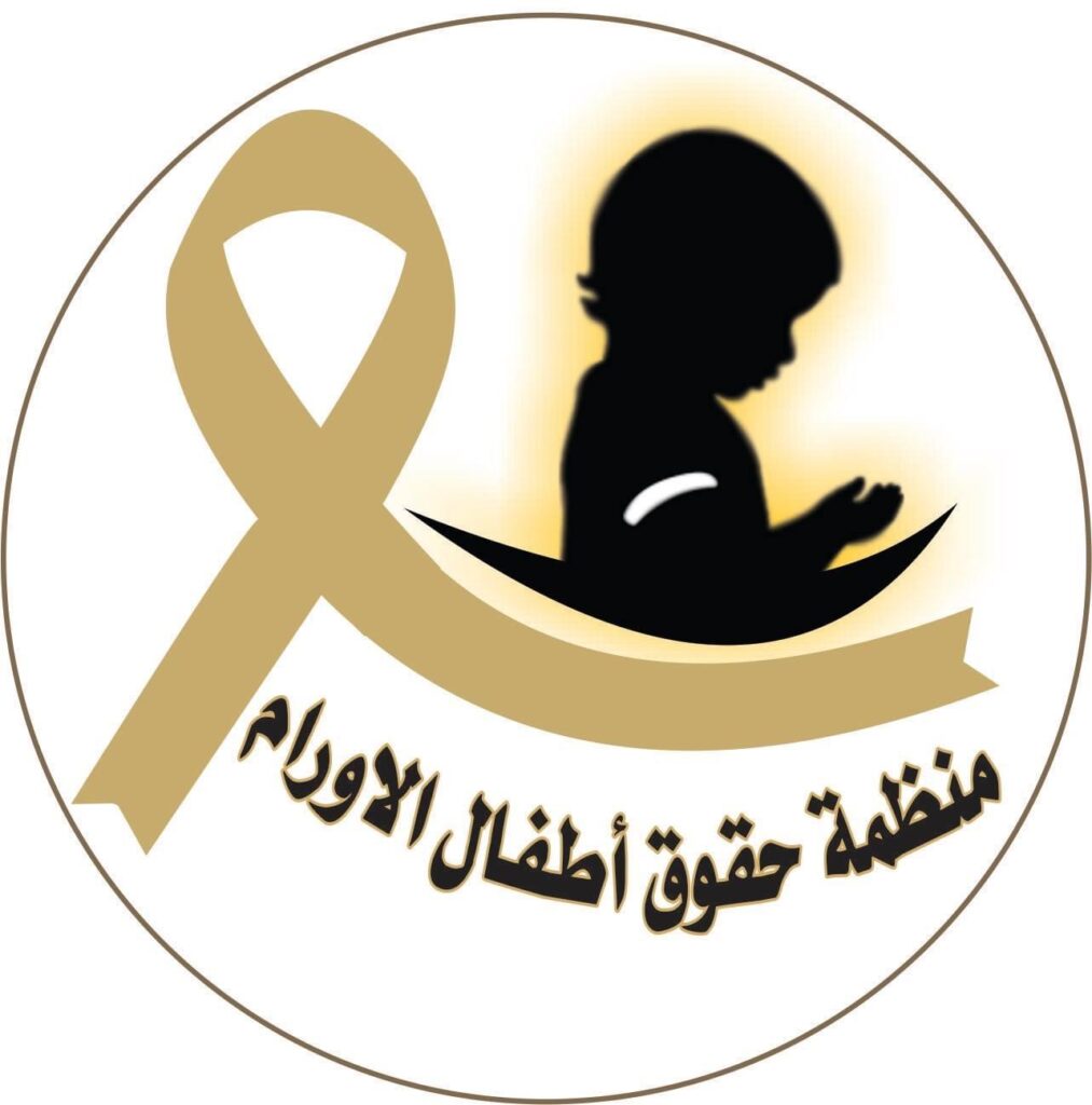 عدم توفير أدوية الأورام .. عجزٌ أو تكاسلٌ من الدولة !!؟