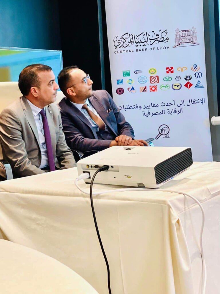 إختتام ورشة عمل "الإنتقال إلى أحدث معايير ومتطلبات الرقابة المصرفية"