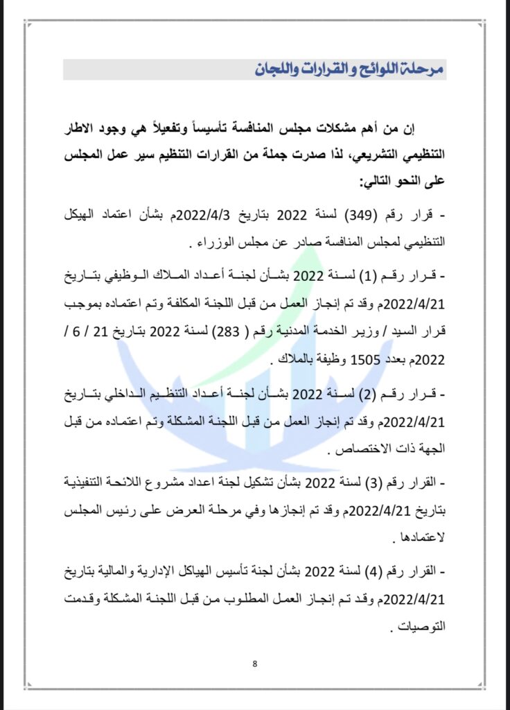 خاص.. "الغويل" يرد على الاتهامات الموجهة إليه.. ويوضح عدة تفاصيل