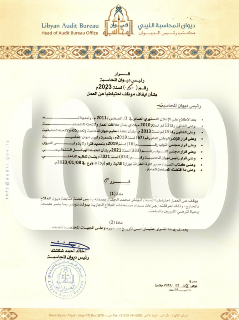 خاص.. شكشك يراسل المبروك بخصوص نفقات المرضى بتونس.. ويوقف الجفال لعرقلته الصرف