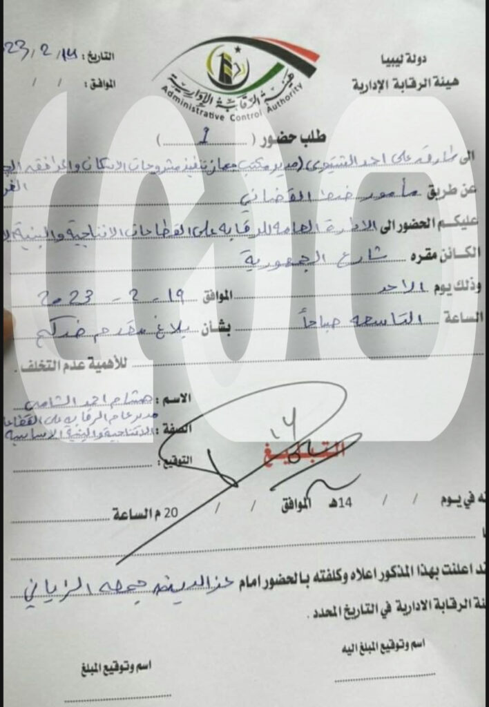 خاص.. "صدى" تنفرد بنشر وثائق تثبت تزوير مدير مكتب جهاز الإسكان بالجبل الغربي شهادته .. وهذه التفاصيل