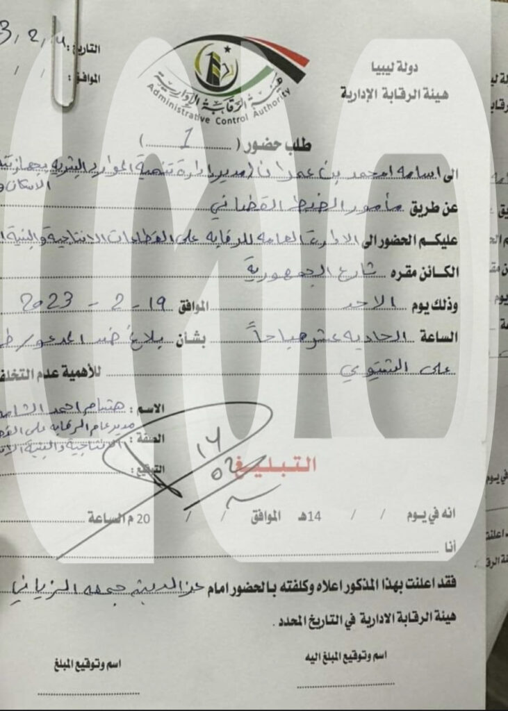 خاص.. "صدى" تنفرد بنشر وثائق تثبت تزوير مدير مكتب جهاز الإسكان بالجبل الغربي شهادته .. وهذه التفاصيل