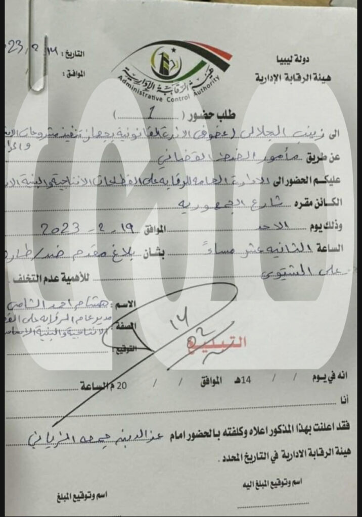 خاص.. "صدى" تنفرد بنشر وثائق تثبت تزوير مدير مكتب جهاز الإسكان بالجبل الغربي شهادته .. وهذه التفاصيل