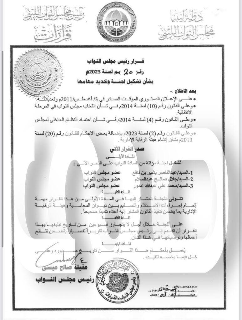 إعادة صياغة قانون الرقابة الإدارية..تعديل للأوضاع! أم زيادة للنزاع!!