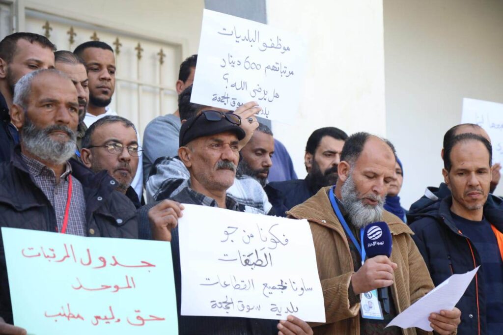 بلدية سوق الجمعة تصدر بياناً باعتصام موظفيها بشأن الإفراج على مرتباتهم المعينين خلال السنوات السابقة