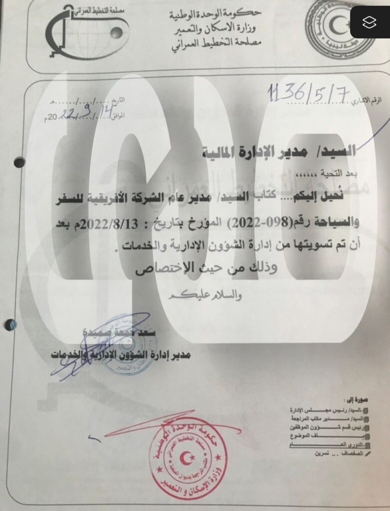 خاص.. صدى تتحصل على فواتير التنقل والرحلات الجوية لرئيس مصلحة التخطيط العمراني وعائلته وأصدقائه ومستشاره