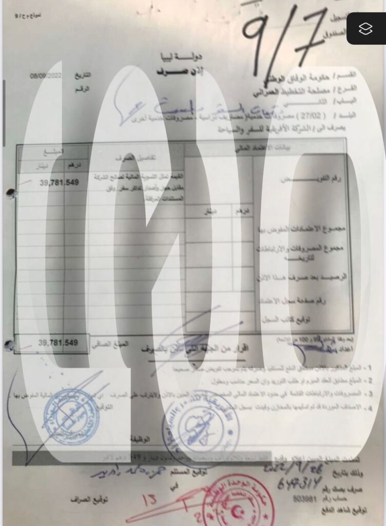 خاص.. صدى تتحصل على فواتير التنقل والرحلات الجوية لرئيس مصلحة التخطيط العمراني وعائلته وأصدقائه ومستشاره
