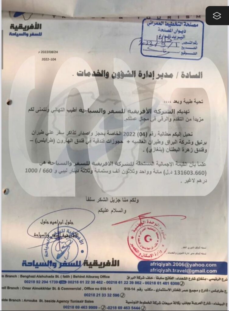 خاص.. صدى تتحصل على فواتير التنقل والرحلات الجوية لرئيس مصلحة التخطيط العمراني وعائلته وأصدقائه ومستشاره