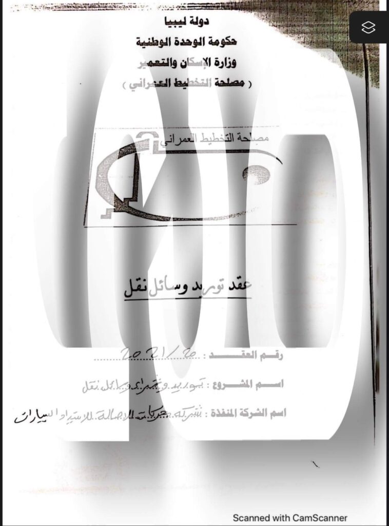 خاص: بالأرقام .. "صدى الاقتصادية" تنفرد بنشر تفاصيل فساد رئيس مصلحة التخطيط العمراني