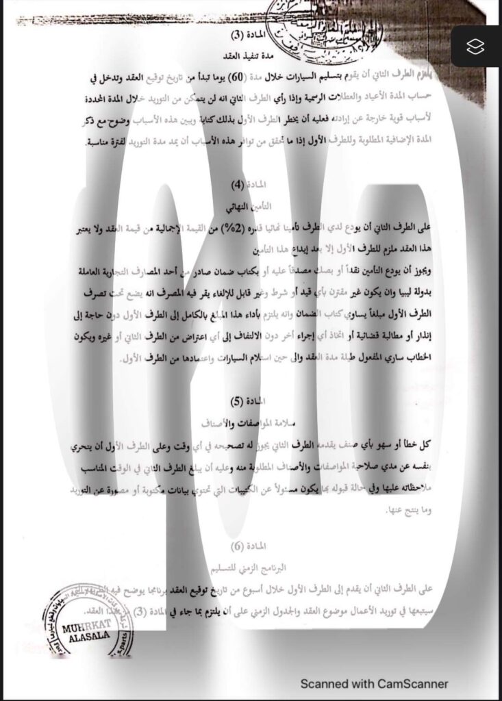 خاص: بالأرقام .. "صدى الاقتصادية" تنفرد بنشر تفاصيل فساد رئيس مصلحة التخطيط العمراني