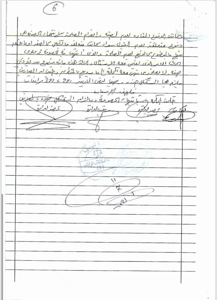 خاص.. تضارب قرارات النواب في تكليف "الشنطي" كرئيس للرقابة الإدارية