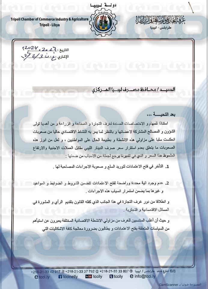 خاص.. "أبوستة" يحذر من تكرار اعتمادات الحاويات الفارغة.. ويعلّق على دراسة إلغاء عُملة ال50 دينار
