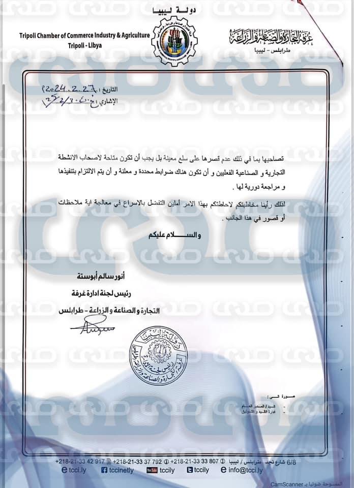 خاص.. "أبوستة" يحذر من تكرار اعتمادات الحاويات الفارغة.. ويعلّق على دراسة إلغاء عُملة ال50 دينار