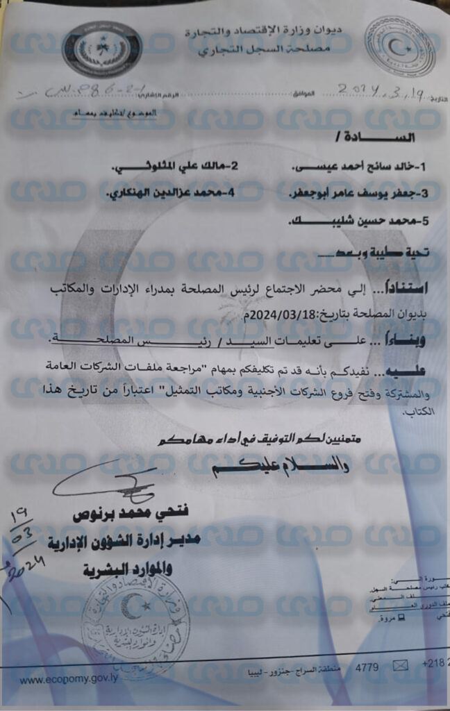 خاص.. "بن كثير" يستمر في مهامه رغم طعن الرقابة مع فصله عدة موظفين.. تابع التفاصيل