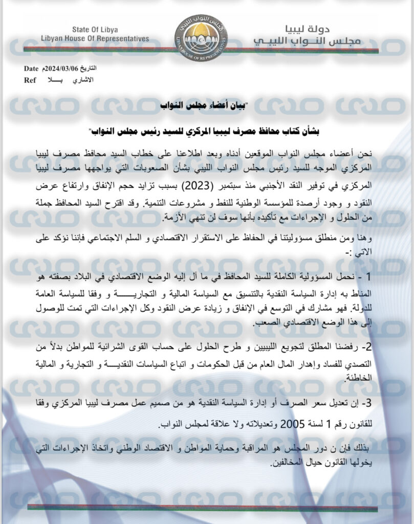 فرض رسم على الدولار.. بداية هدم أم إعمار!