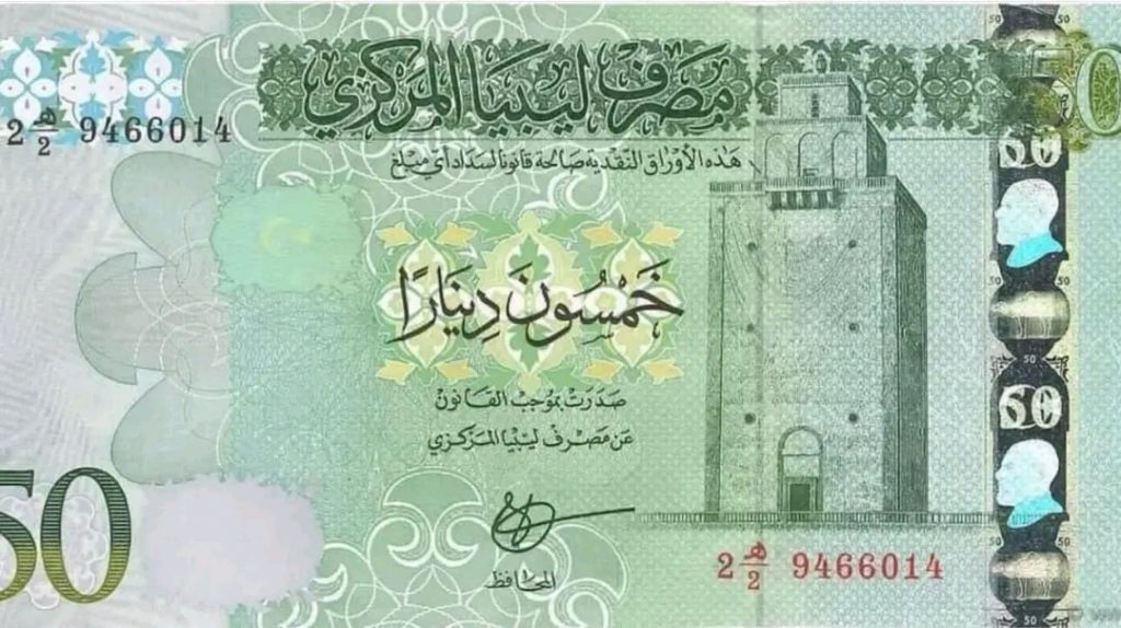 مع قرب إنتهاء مدة سحبها المحددة.. ما مصير ال50 دينار؟
