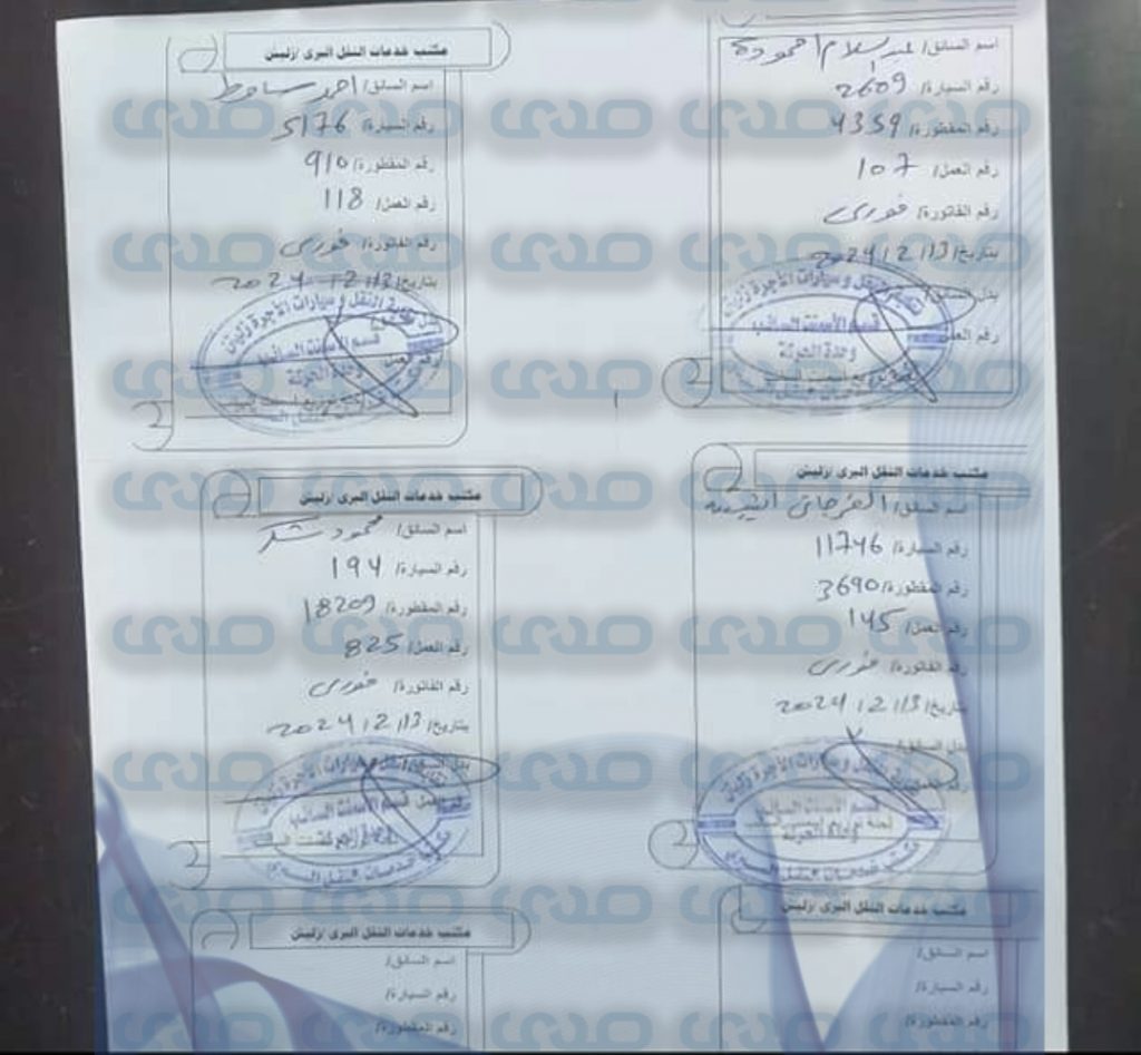 خاص.. مع التفاصيل: مصدر بالأهلية للأسمنت يكشف لصدى عن حجب قوائم تسليم الإسمنت السائب والمكيس