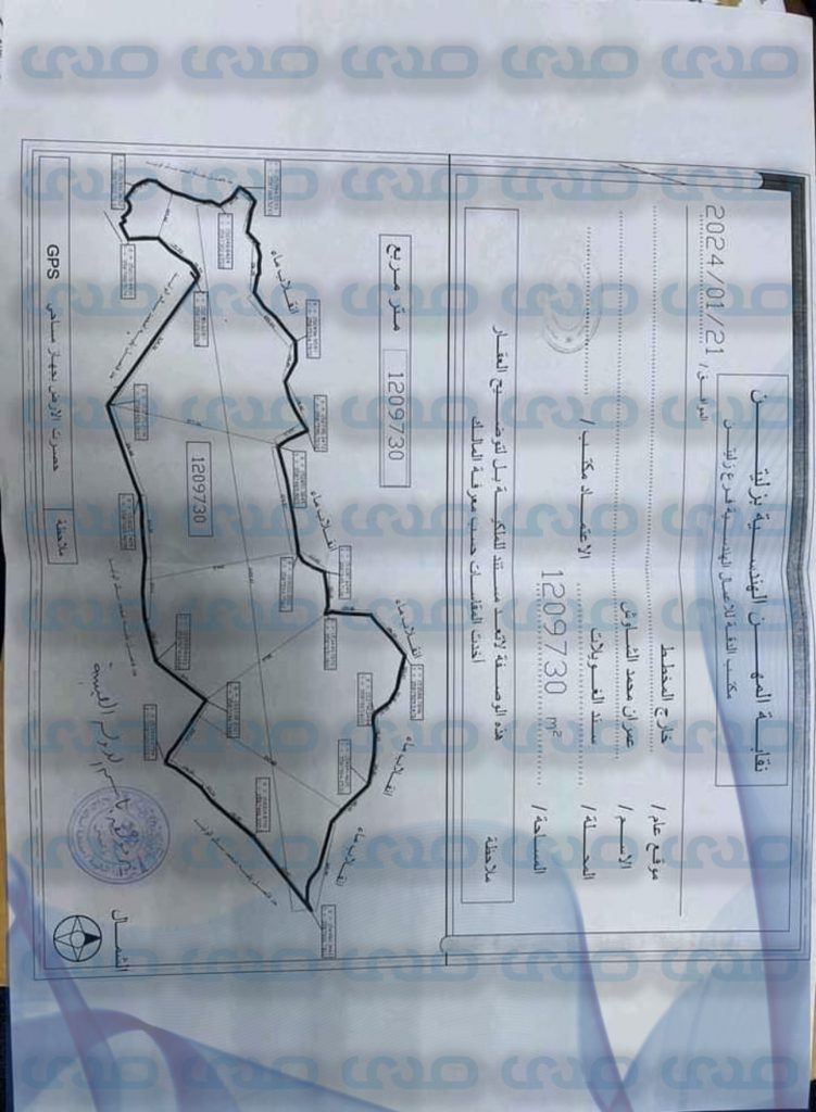 خاص.. مصدر بالأهلية للأسمنت يكشف لصدى عن دراسة الشركة شراء قطعة أرض عليها نزاع قانوني