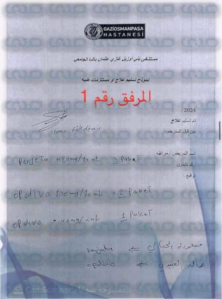 بالوثائق والأسماء.. توريد أدوية مغشوشة وعبث بأرواح مرضى الأورام الليبيين بتركيا!