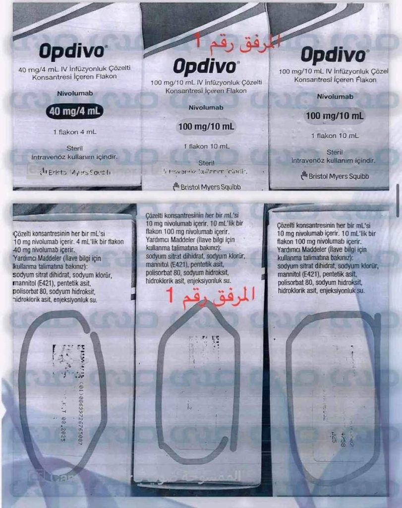 بالوثائق والأسماء.. توريد أدوية مغشوشة وعبث بأرواح مرضى الأورام الليبيين بتركيا!