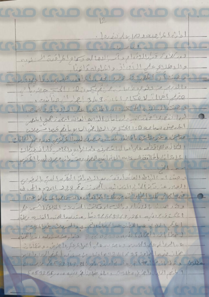 خاص.. محكمة استئناف طرابلس تحكم في قضية منح تسهيلات من الجانب الليبي لشركة CKG من مصرف الصحاري.. وتدين عدة مسؤولين