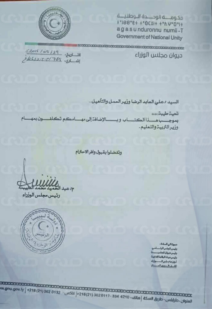 خاص.. قراران في يوم واحد .. الدبيبة يكلف "العابد" بتسيير المهام في وزارتي التربية والتعليم والنفط
