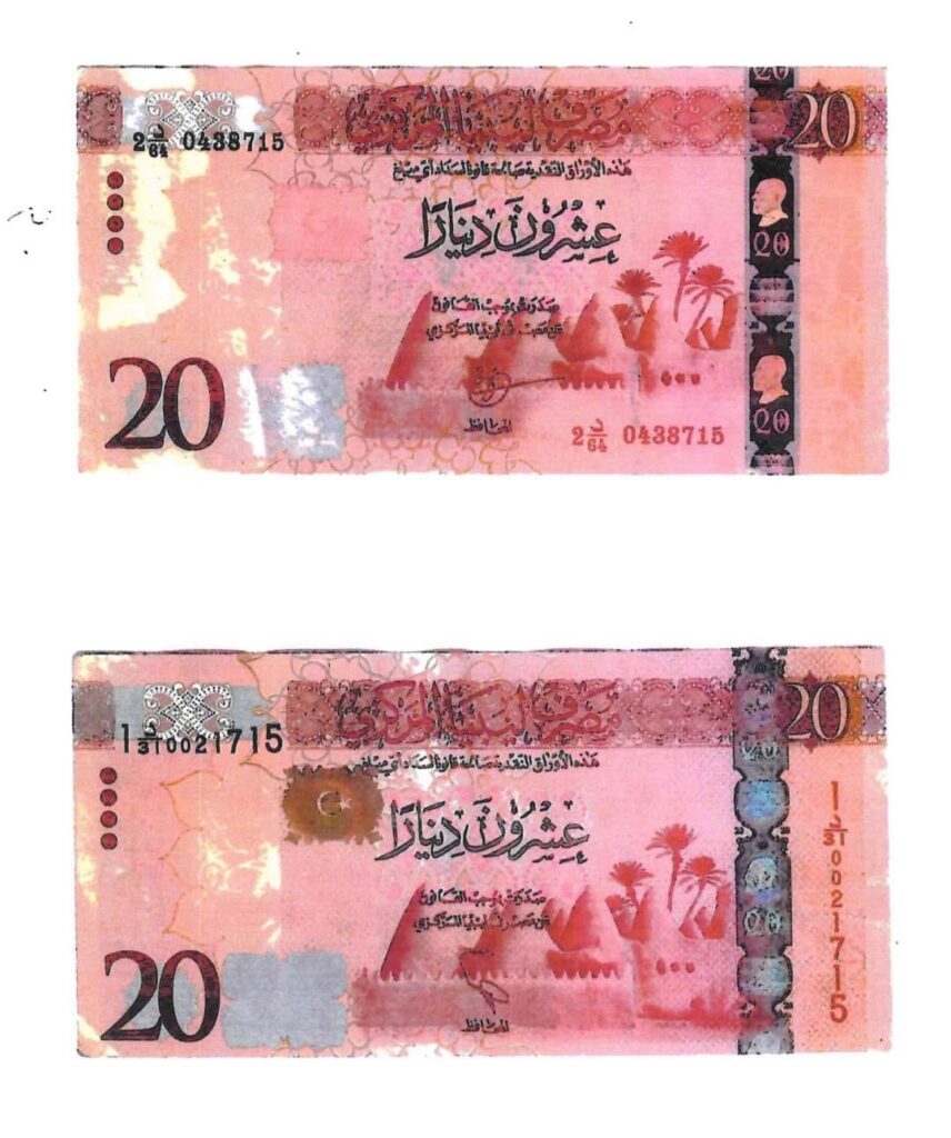 تأكيداً لما نشرته صدى.. "المركزي" يُعلن إصداره قرارات بسحب عدد من العملة "الإصدارات القديمة" من التداول