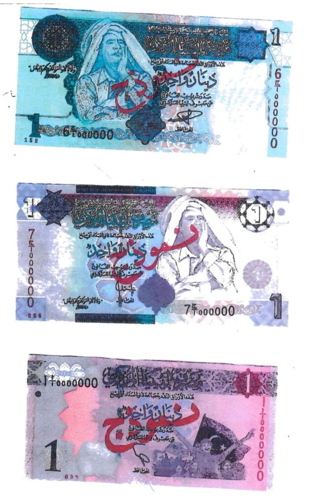 تأكيداً لما نشرته صدى.. "المركزي" يُعلن إصداره قرارات بسحب عدد من العملة "الإصدارات القديمة" من التداول