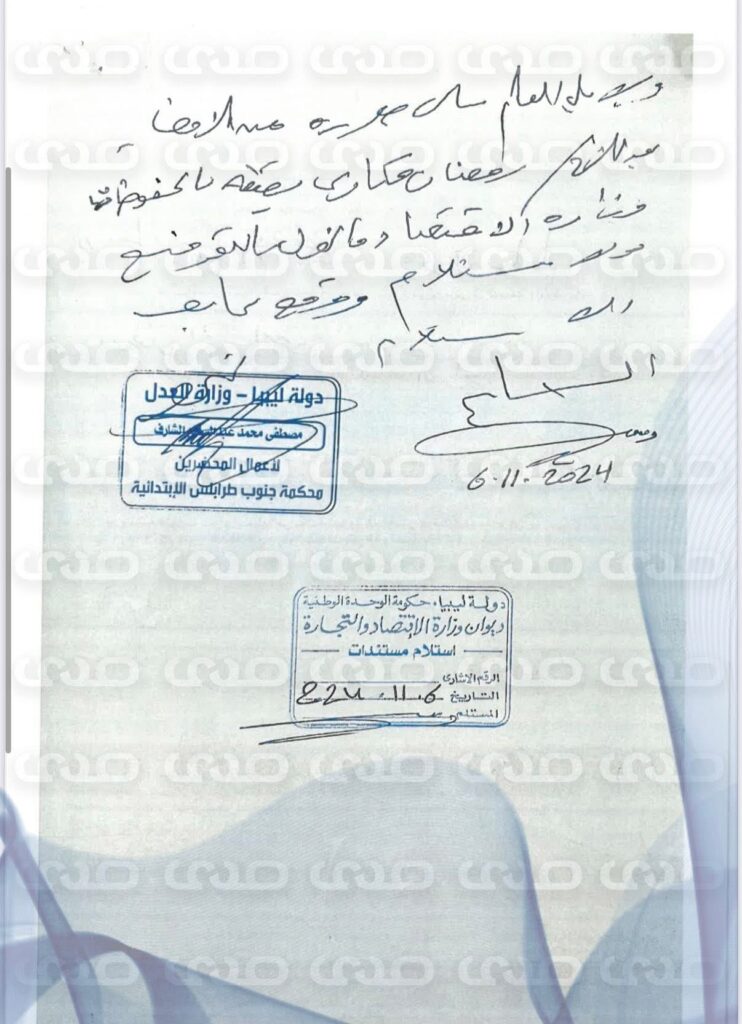 خاص.. بالوثائق: مالك شركة “الملكة الحديثة للصناعات الغذائية” يكشف لصدى عن سرقة علامته التجارية بتواطؤ من مكتب العلامات بوزارة الاقتصاد  