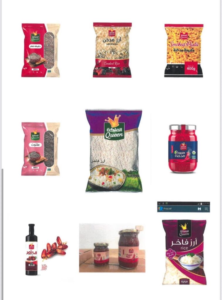 خاص.. بالوثائق: مالك شركة “الملكة الحديثة للصناعات الغذائية” يكشف لصدى عن سرقة علامته التجارية بتواطؤ من مكتب العلامات بوزارة الاقتصاد  