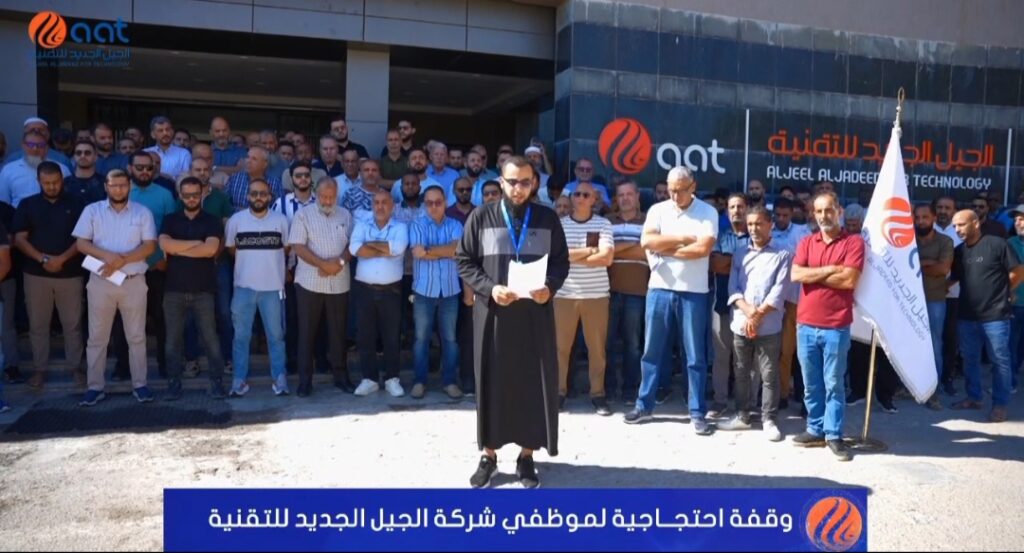 القابضة للاتصالات تعيد هيكلة اختصاصات الشركات التابعة وسط رفض داخلي