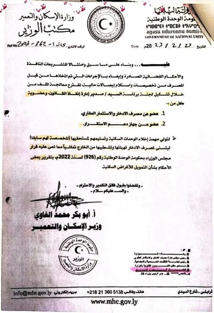 وفاة مستحقين قبل استلامها واضطرار آخرين للإيجار.. أزمة شقق طريق المطار تتجدد وسط صمت حكومي رغم أحكام القضاء وتشكيل اللجان