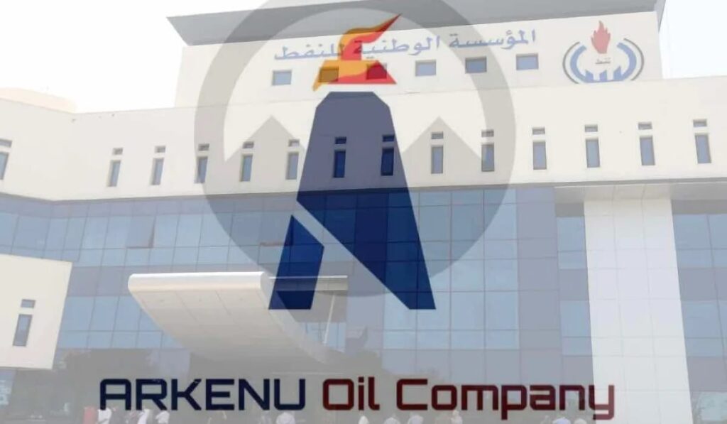 النفط الليبي ليس غنيمة.. وأركنو عنوان الأزمة